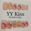 Nude Color Press-On Nails |www.radiantjewels.store